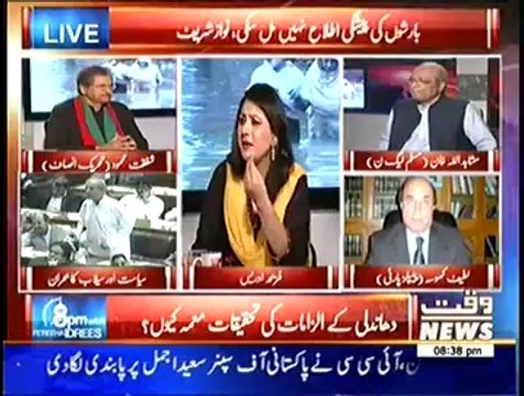 8pm with Fareeha 8pm to 9pm – 9th August 2014