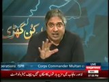 Watch Rigging of 27 Consistences, Rana Mubashir with Mian Zahid Sarfraz Reveals