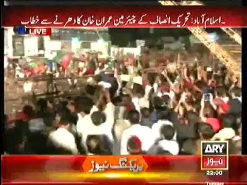 PTI Chairman Imran Khan Speech,9:30pm - 9th September 2014