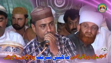 SaifulMalook : Shabeer Ahmad Qadri (01) - URS Mubarak - 2014 Astana Aliya Mahni Shareef - Jhang