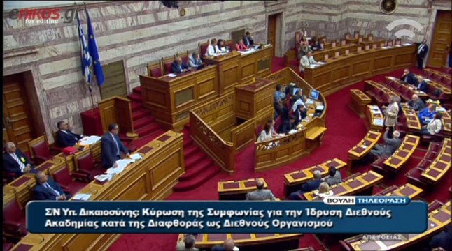Ένταση στη Βουλή με το σχόλιο κακλαμάνη για τις γυναίκες