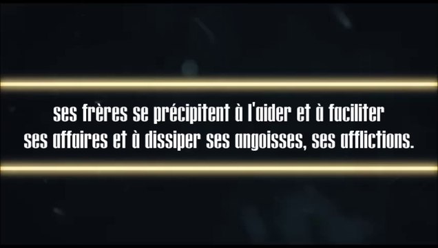 Réflexions au sujet du hadîth : Le croyant est pour le croyant comme...