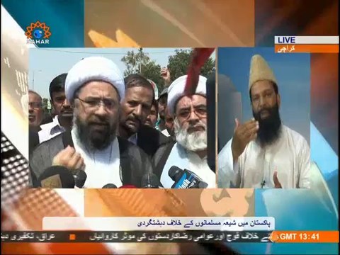 انداز جہاں | Terrorism against Shia Muslims in Pakistan | Sahar TV Urdu | Political Analysis
