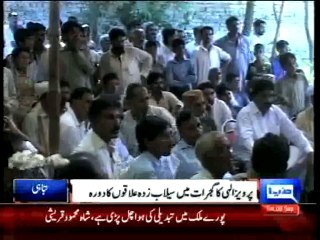 Dunya News - Sharif bros responsible for desaused by flood- Pervez Elahi