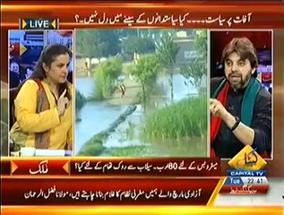 Special Transmission On Capital Tv 10pm to 11pm - 9th September 2014