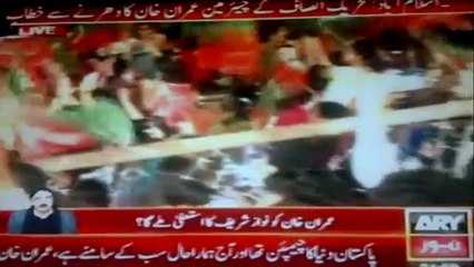 islamabad Imran Khan Azadi March Dharna k shoraka se khitab 9-9-2014 ARY NEWS (1)