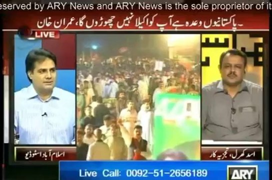 Must Watch Shocking Revelations About Javed Hashmi by Sabir Shakir in a Live Show