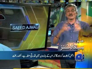Geo Headlines-09 Sep 2014-2200