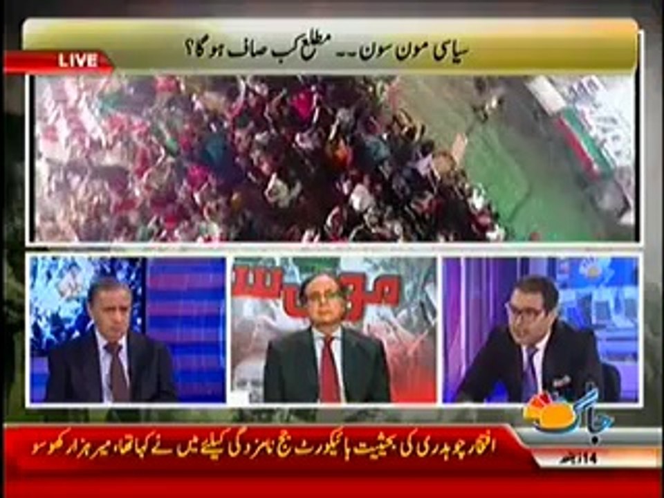 Jaag Tv Special Transmission Azadi & Inqilab March 10pm to 11pm – 9th September 2014