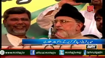 Inquilaab March for Eid ul Azha 🎉