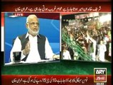 ARY News Special Transmission Azadi & Inqilab March 10pm to 11pm - 9th September 2014