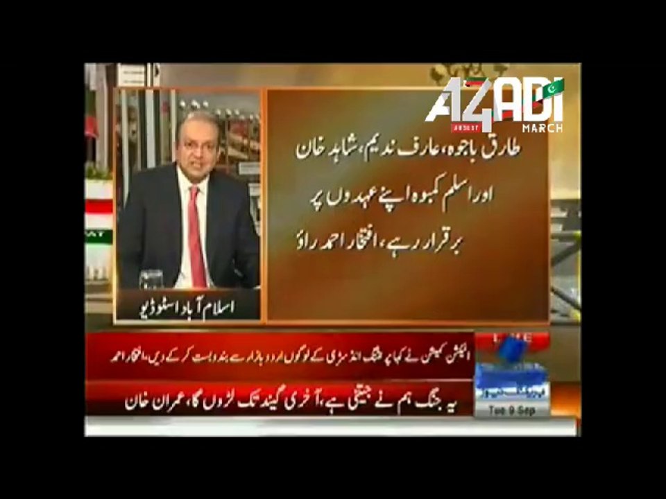 Ex Aditional chief secretary confirms... - We Want Imran Khan To Be The Next Prime Minster Of Pakistan _ Facebook