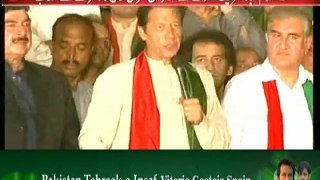 PTI Chairman Imran Khan Speech,9:30pm – 9th September 2014
