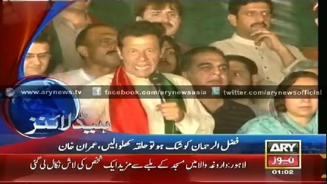 Headlines - 0100 - Wednesday - 10 - Sep - 2014