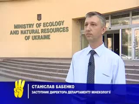 Скоєно збройний напад на керівника Держекоінспекції в Київсь
