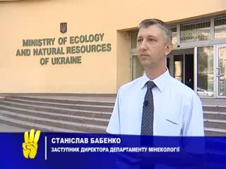 Скоєно збройний напад на керівника Держекоінспекції в Київсь