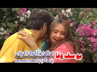 Ze Yam Angrezi Sharab Nadia Gul & Arbaaz Khan Pashto Song
