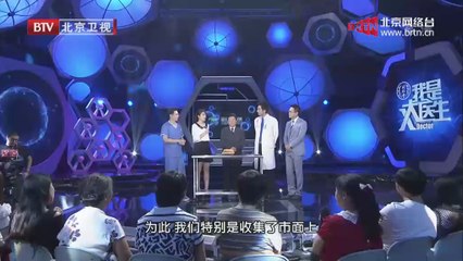 20140909 我是大医生 憋不住的社交癌