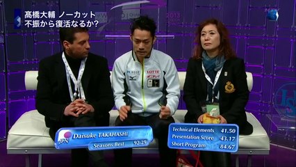 2013WC　 すぽると　高橋大輔SPノーカット　GOE解説