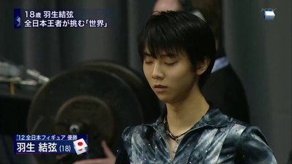 2013WC　 すぽると　羽生結弦SPダイジェスト GOE解説