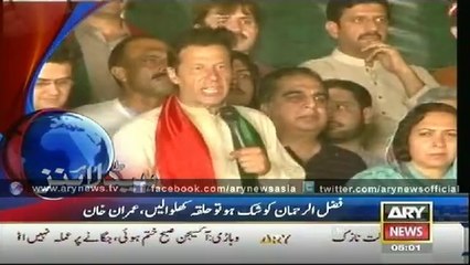 Headlines - 0500 - Wednesday - 10 - Sep - 2014