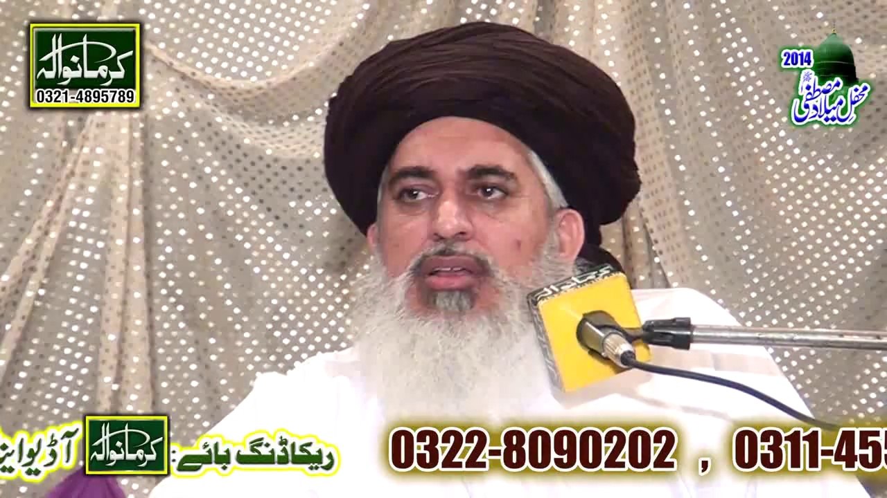 Part 05 Allama Hafiz Khadim Hussain Rizvi in lahore