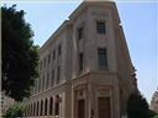 الدين الخارجي لمصر تجاوز 45 مليار دولار