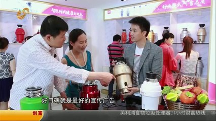 20140909 创富英雄