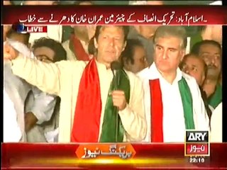IK Speech At Azadi Square