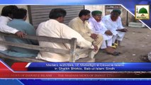 News 25 Aug - Madani activities of Muballigh e Dawateislami in Bab ul Islam sindh