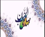 مناجات حجت الاسلام پناهیان با امام زمان عج - Farsi Video