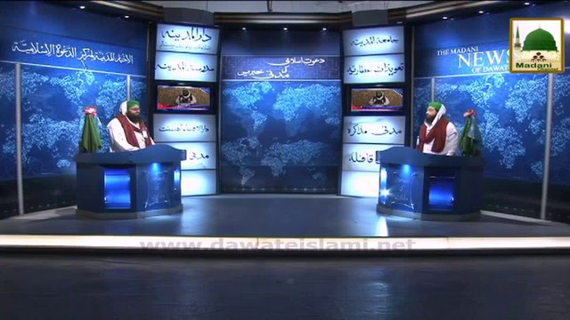 News 25 Aug - The Ijtima held to donate virtues in Bab ul Madina Karachi