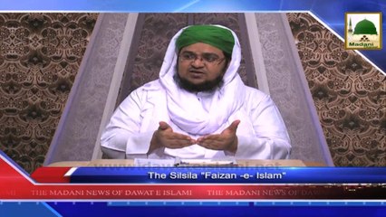 News 25 Aug - The Silsila Faizan e Islam