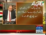 Another whistle blower confirms rigging in elections