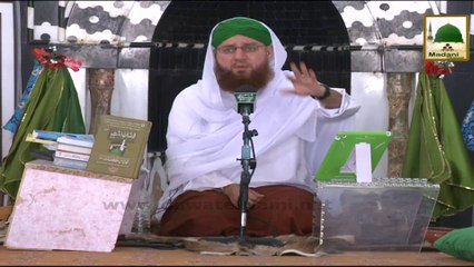 Hajj Tarbiyati Ijtima Ep#01_chunk_1