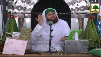 Hajj Tarbiyati Ijtima Ep#01