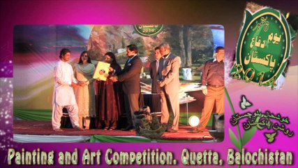 Painting Competition in Quetta Balochistan - Prize Distribution