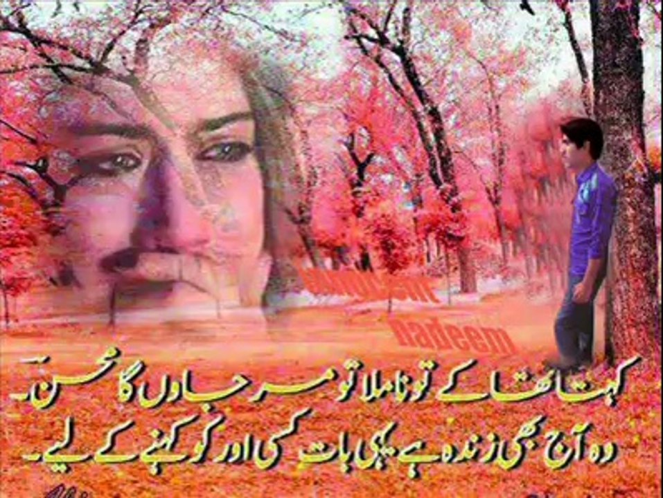 moonsa pyar karn wara