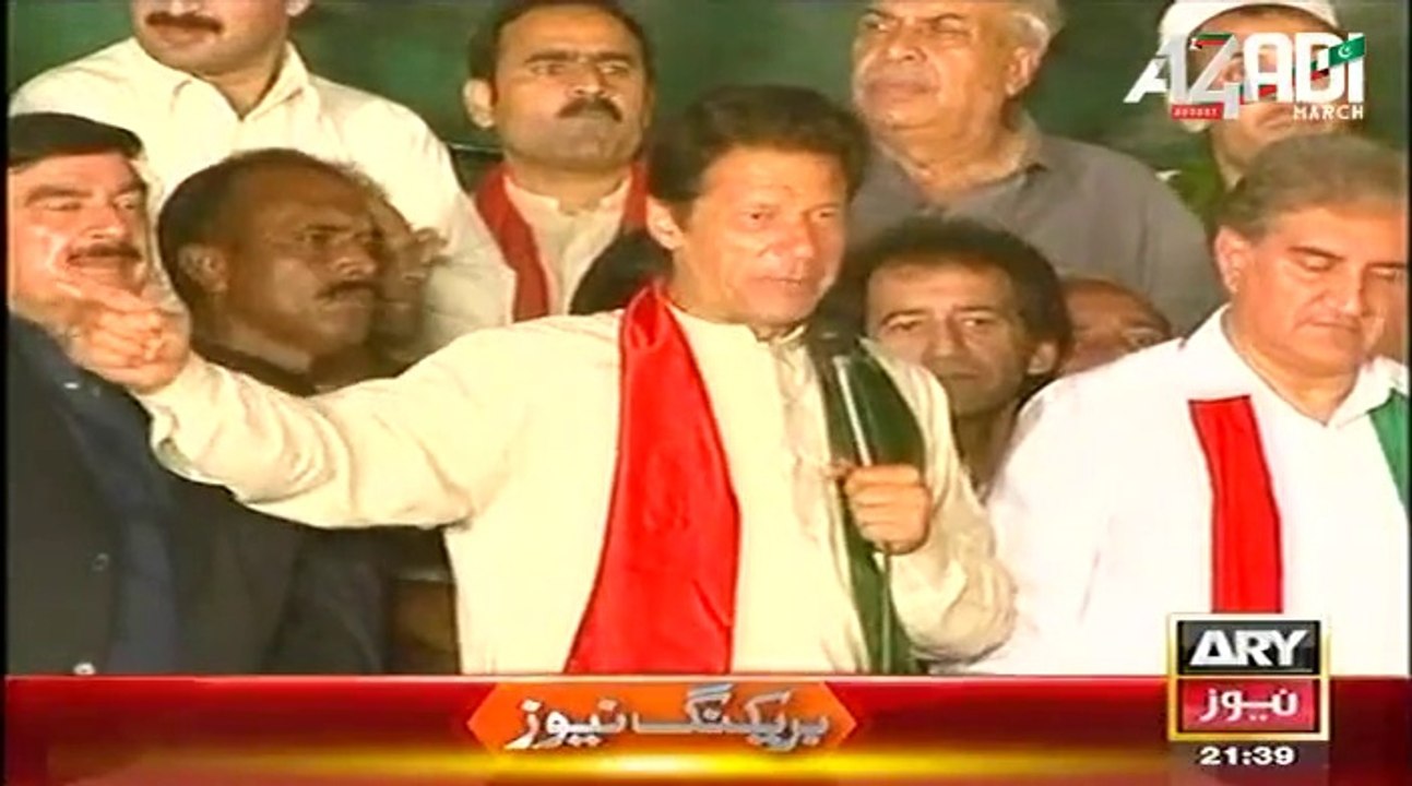 ‫Imran Khan Speech 9th September 2014 Part 1/2 Azadi Dharna - PTI - Pakistan Tehreek-e-Insaf - Azadi March 2014