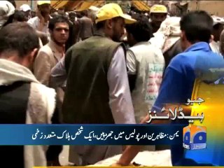 Geo Headlines-10 Sep 2014-1000