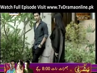 Chup Raho Episode 4 by Ary Digital 9th September 2014 - Part1