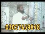 Qari Muhammad Younis Saeedi jo samne ho madina 03027659848