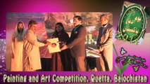 Painting Competition in Quetta Balochistan - Students Comments