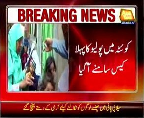 First polio case confirmed in Quetta