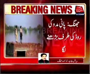 Jhang: Flood water rushed Maduky Road