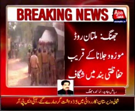 Tehsil Athaara Hazari bund on west bank of Trimmu breached