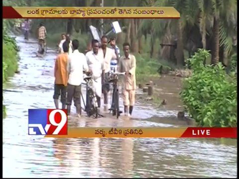 Godavari In spate, many AP villages marooned