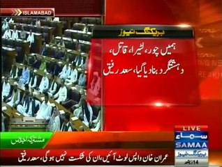 Imran Khan’s dog kissing & breading culture will not prevail in Pakistan – Saad Rafique