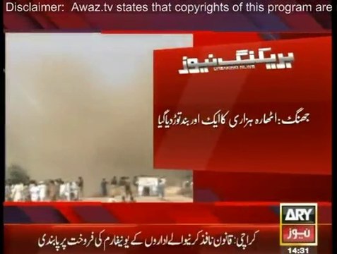 Another breach caused by controlled explosion in protective bund at 18-Hazari, to save Jhang