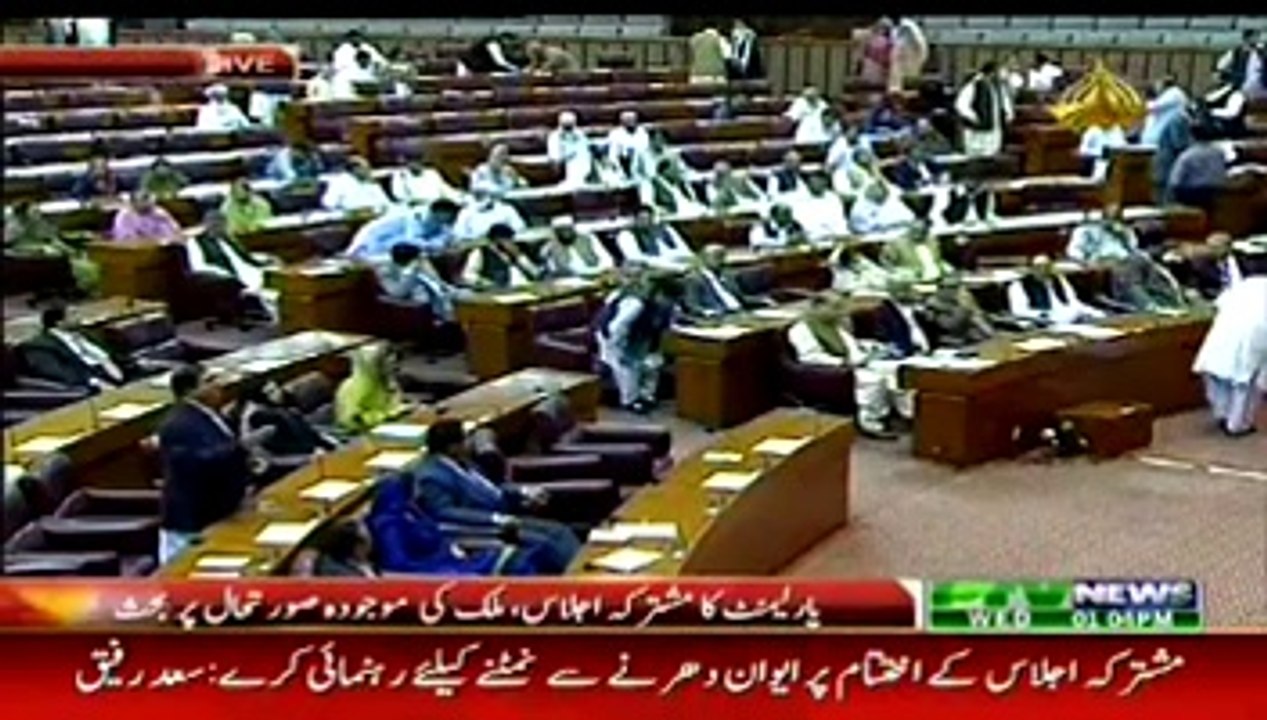 Jahangir Badar Speech In Parliament -10th September 2014